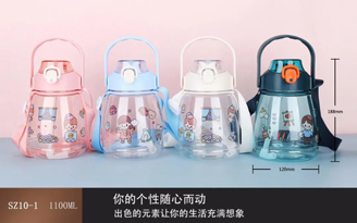 榮喜大肚杯系列