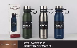 7號運動壺系列