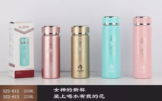 女士商務(wù)杯系列